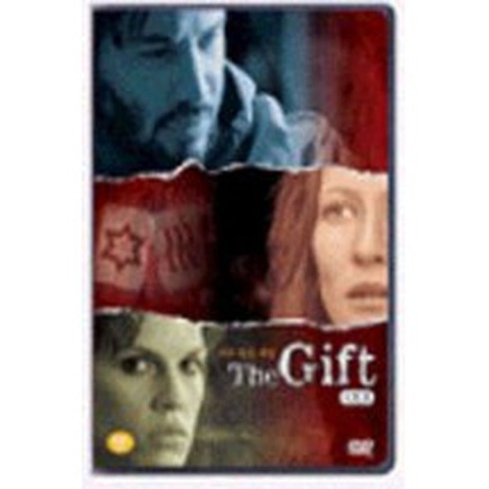 [DVD] The Gift