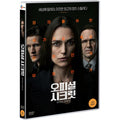 [DVD] Official Secrets