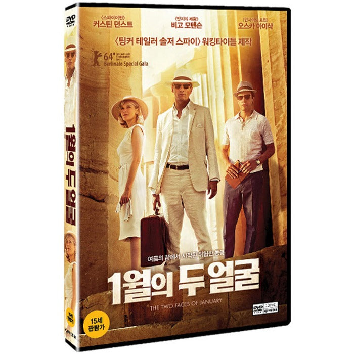 [DVD] The Two Faces Of January