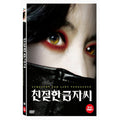 [DVD] Eyoung-Ae Lee, Hye-Min