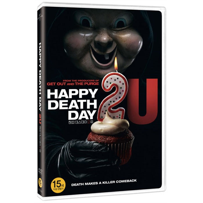[DVD] Happy Death Day 2U