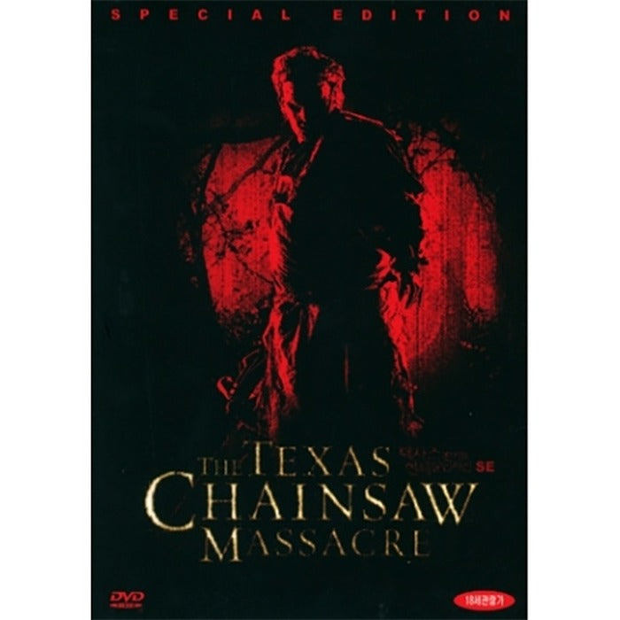 [DVD] The Texas Chainsaw Massacre