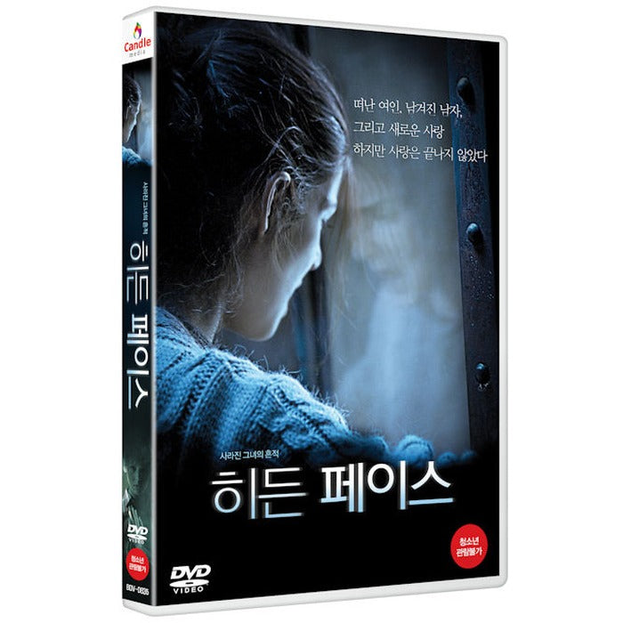 [DVD] The Hidden Face