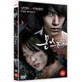 [DVD] Monster (1Disc)- Immigrant, Kim Go