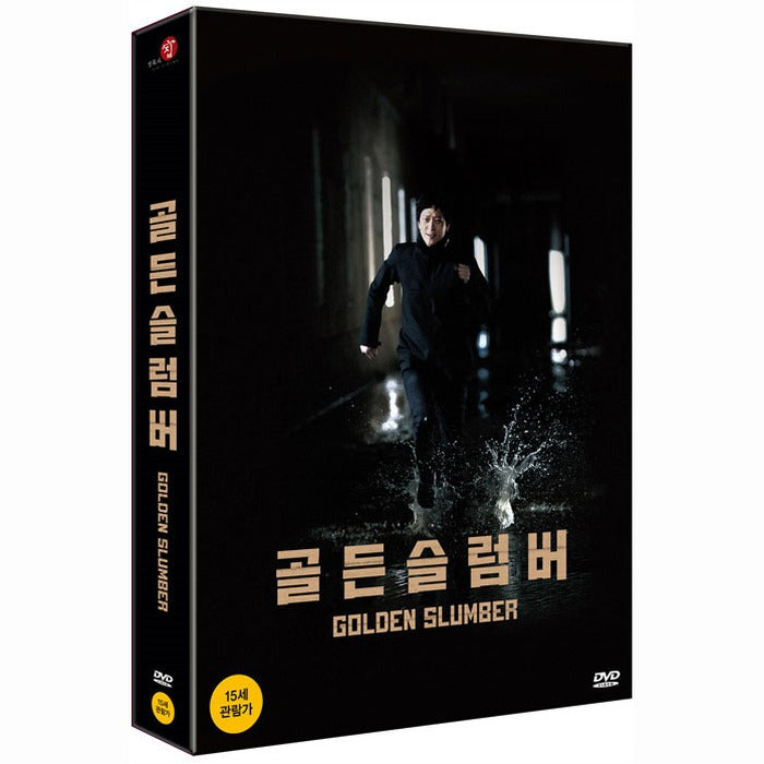 [DVD] Golden Slamber [Hanjeongpan] - Gangdongwon, Han Hyoju