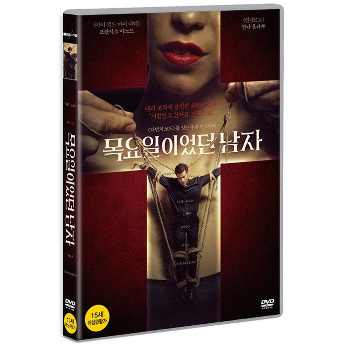 [DVD] The Man Who Was Thurs