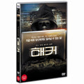 [DVD] HACKER