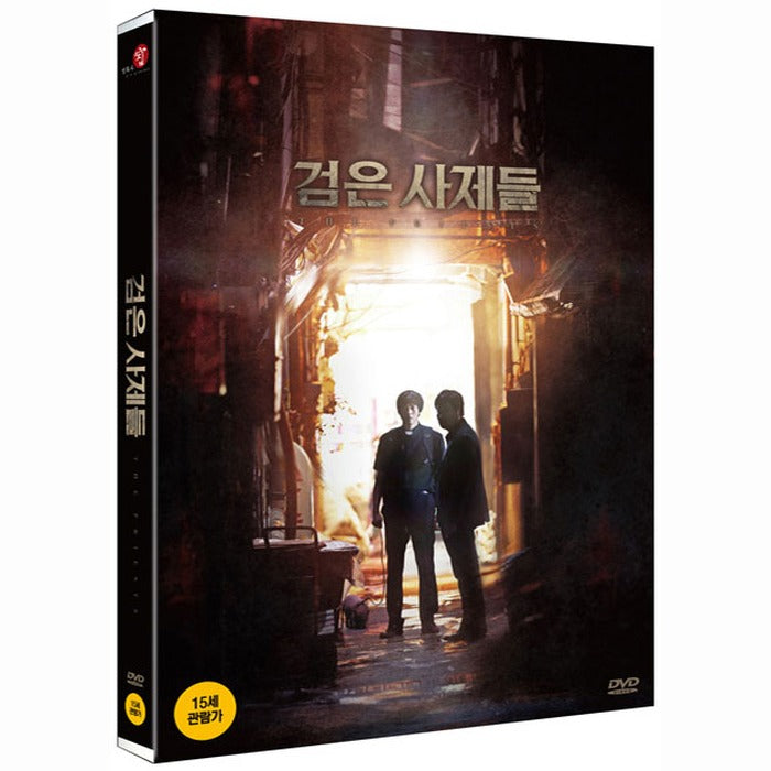 [DVD] Black Priests (2Disc) - Kim Yun-Seok, Gallery, Park Sodam