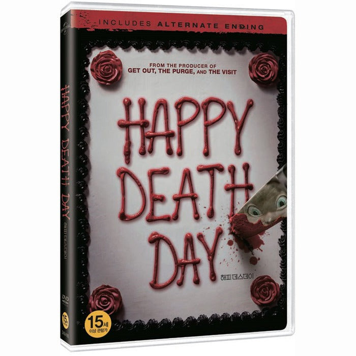 [DVD] Happy Death Day