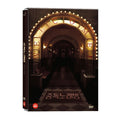 [DVD] Non-Intoxication Room - Dictionary, Volleyball