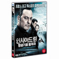 [DVD] Le Premier Cercle