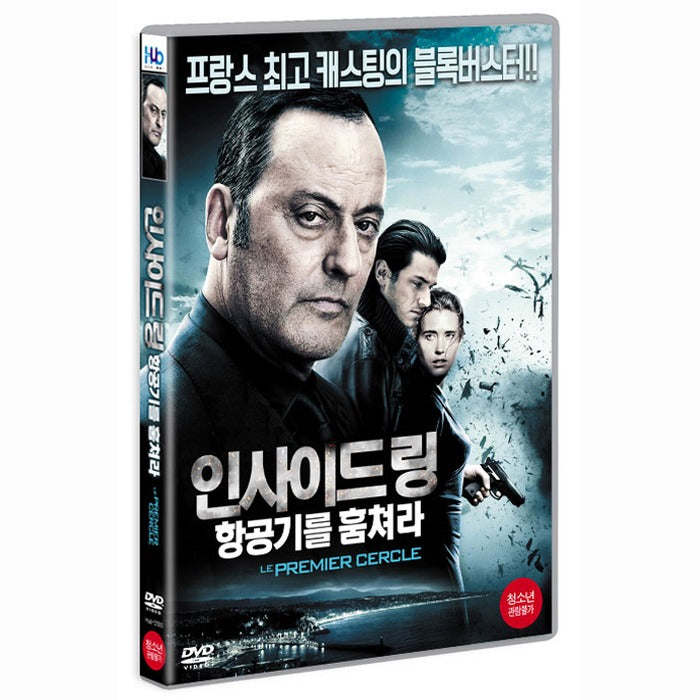 [DVD] Le Premier Cercle