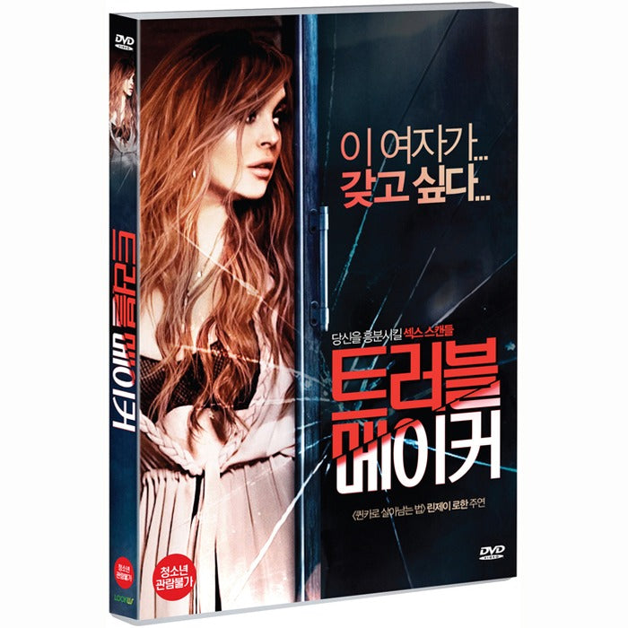 [DVD] The Canyons