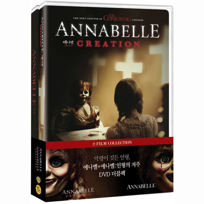 [DVD] Annabelle 2 Film Collection
