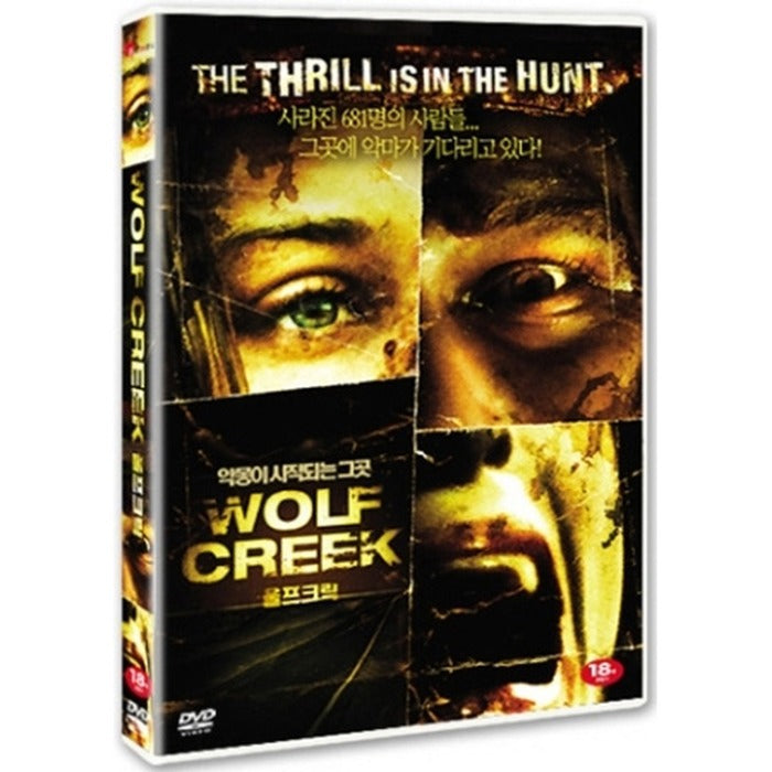 [DVD] Wolf Creek