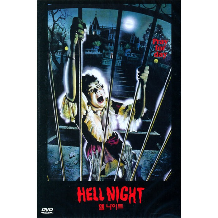 [DVD] Hell Night