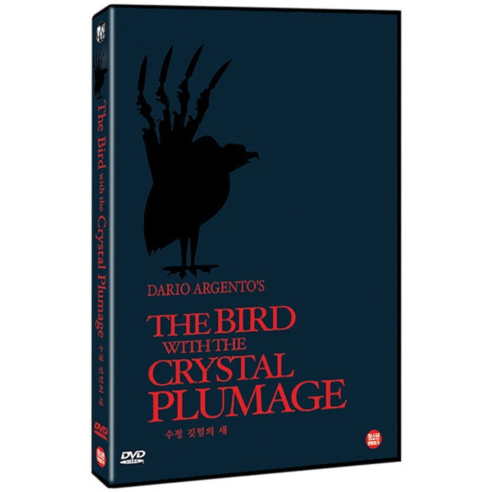 [DVD] L`Uccello Dalle Piume Di Cristallo