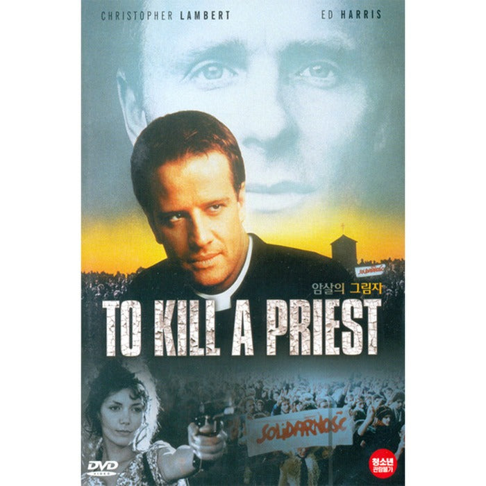 [DVD] To Kill A Priest