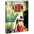 [DVD] Don'T Look Now