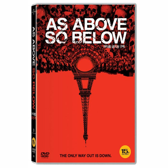 [DVD] As Above, So Below