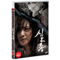 [DVD] DISAPPEARANCE