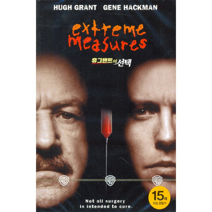 [DVD] Extreme Measures