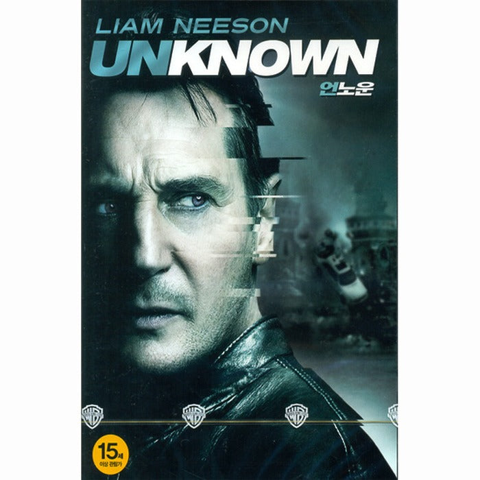[DVD] UNKNOWN