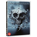 [DVD] Final Destination 5