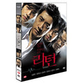 [DVD] Return (2Disc): Return- Kim Jong-Min, Yu Jun-Won, Kim Tae-Woo, Jeong Yu-Seok, Kim Yu-Mi, Gimhae