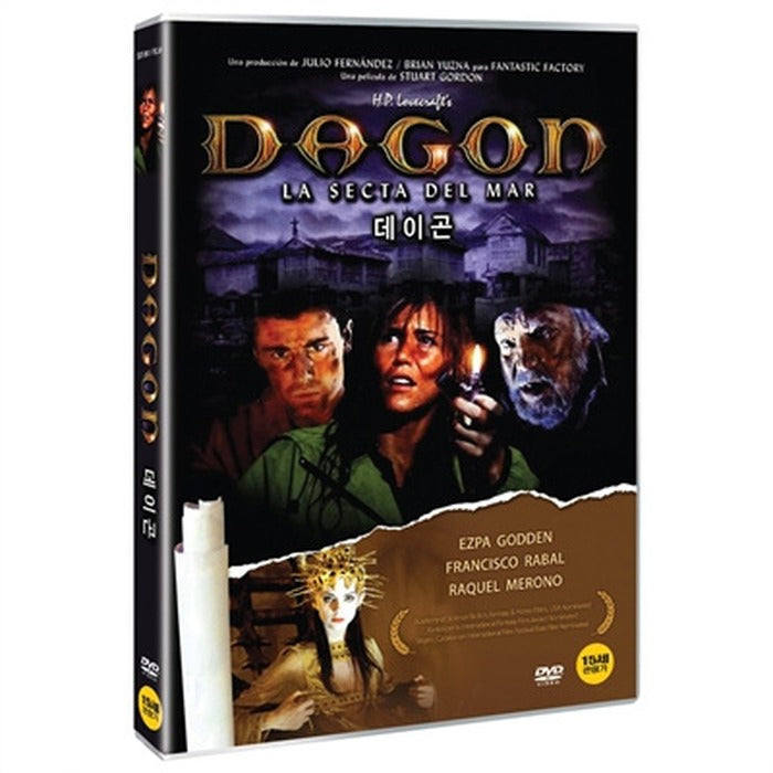 [DVD] DAGON