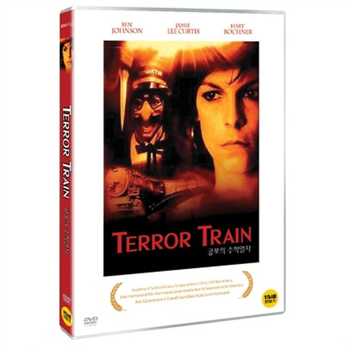 [DVD] Terror Train