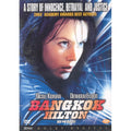 [DVD] Bangkok Hilton