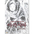 [DVD] ACACIA