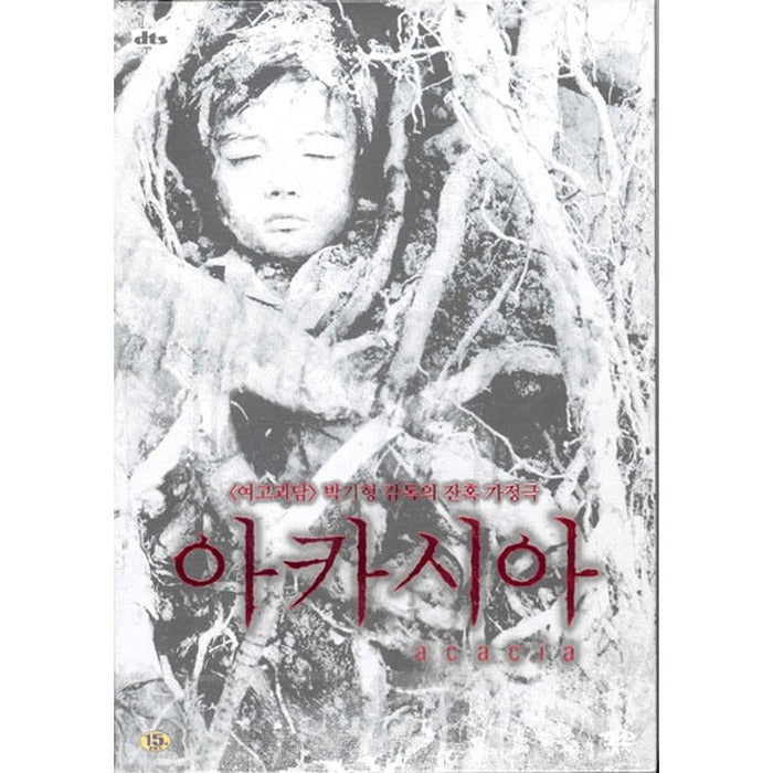 [DVD] ACACIA