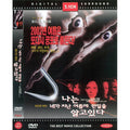 [DVD] I Know You’Ll Be One Day In The Last Summer (The Last Summer)- Jodiin Okip