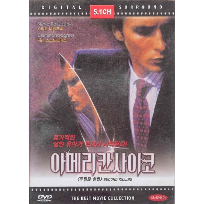 [DVD] American Saiko (The Second-Year-Old) - Steve Eilz Bag. K-Pop