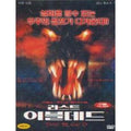 [DVD] The Bleed