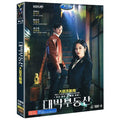 [DVD] (Subject) Daejayon Real Estate: Kbs2 Drama (4Disc) - Jangnae, Jeongyonghwa