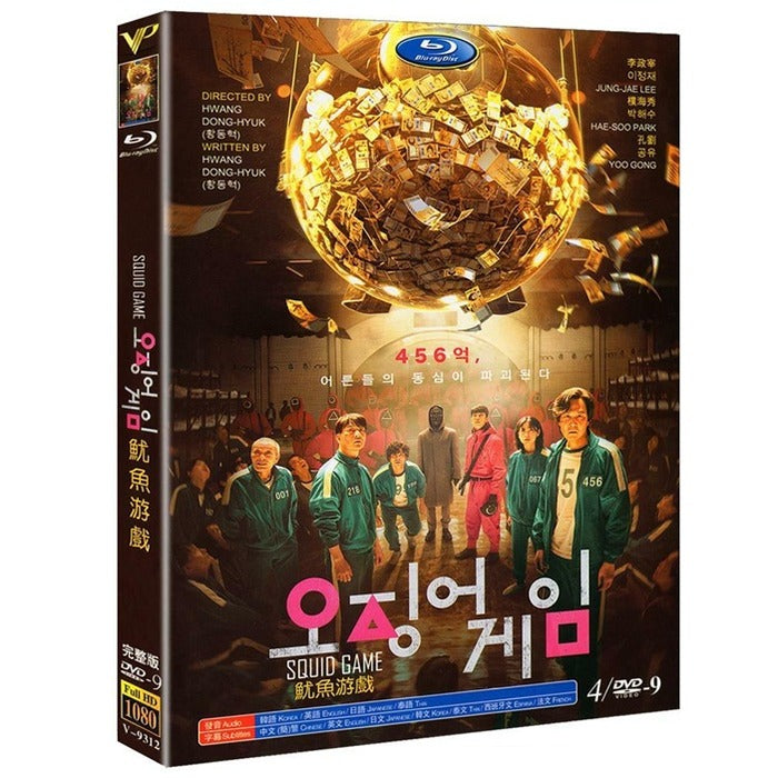 [DVD] (Subject) Squirrel Game: Netflix Drama (4Disc) - Lee Jung-Jae, Park Hwa-Su, Oh Young-Su, Choi Ha-Jun, Heseong-Tae, Jeongho-Yeon