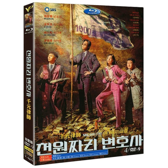 [DVD] (Subject) One Thousand Lawyer: Sbs Drama (4Disc) - Namgungmin, Kim Ji-Eun