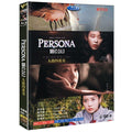[DVD] (Subject) Persona: Netflix Drama (4Disc) - Iyu, Border