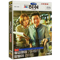 [DVD] (Company) Hash: Jtbc Drama (4Disc) - Hwang Jung-Min, Yoon-A
