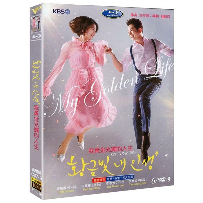 [DVD] (Submission) Golden Light My Life: Kbs2 Drama (6Disc) - Park Shifu, Shin Hye