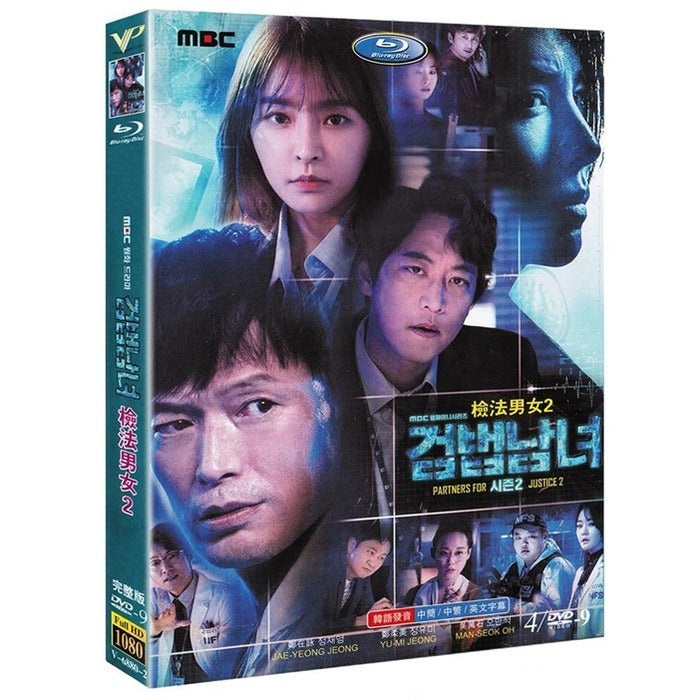 [DVD] (Subject) Prosecutor: Mbc Drama (4Disc) - Jung Jae-Young, Jeong Yu-Mi, Omanseok