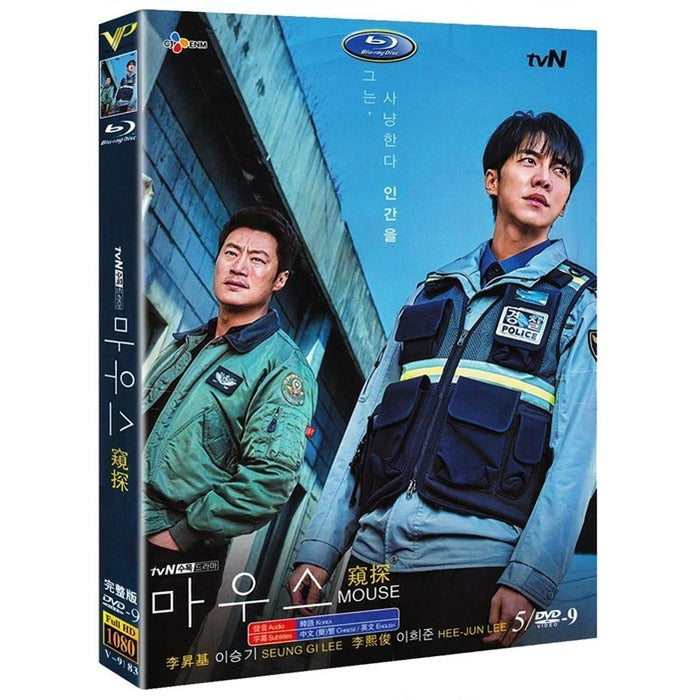 [DVD] (Subject) Mouse: Tvn Drama (5Disc) - Home, About Us
