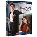 [DVD] (Subject) Revenge Hara: Tv Drama (4Disc) - Kim Sae, Yoon Hyeonmin