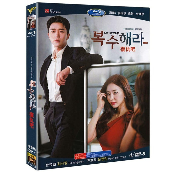 [DVD] (Subject) Revenge Hara: Tv Drama (4Disc) - Kim Sae, Yoon Hyeonmin