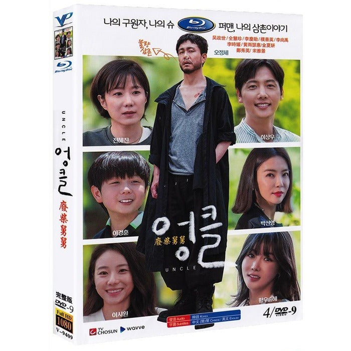 [DVD] (Subject) Tangle: Tv Tanker Drama (4Disc) - Oh Jeong See-Jin