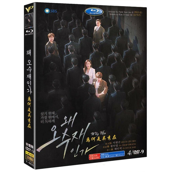 [DVD] (Subject) Why Osujae: Sbs Drama (4Disc) - Seo Hyun-Jin, Hwang-Yeop