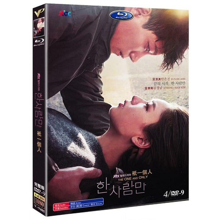 [DVD] (Subject) Only One Person: Jtbc Drama (4Disc) - Anil Jin, Kim Kyungnam